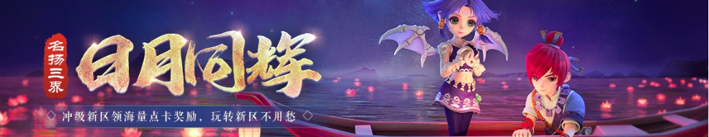 国新能源股票